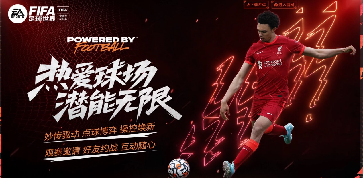 球节奏同样 球节奏同样